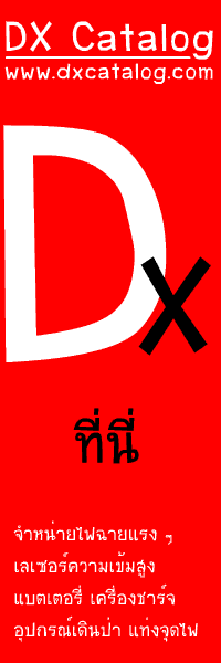 Dx Catalog